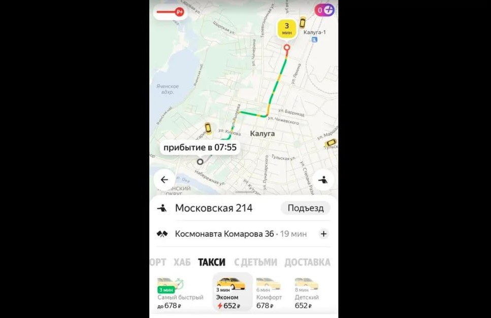 Калужан удивил внезапный рост цен на такси после расчистки улиц от снега