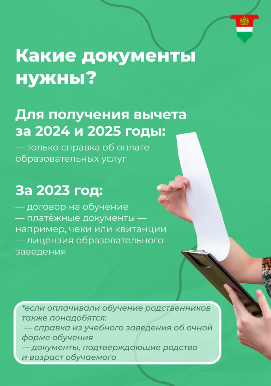 Как вернуть часть денег, потраченных на обучение? Как вернуть часть денег, потраченных на обучение?