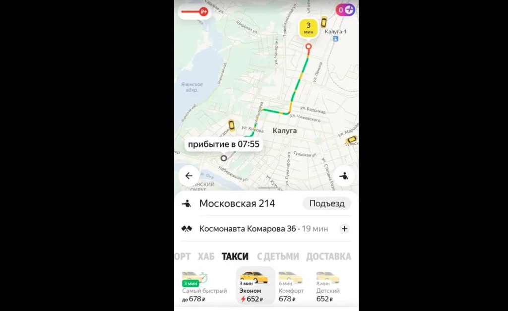 Стоимость такси в Калуге все-таки взлетела до небес