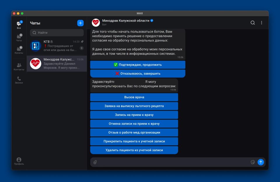 ����� ��������� ������� ��� ������ �������� � MAX?