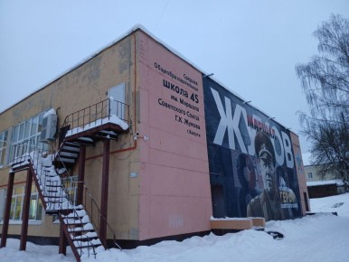 � ������ � ����� �45 ������� ���������