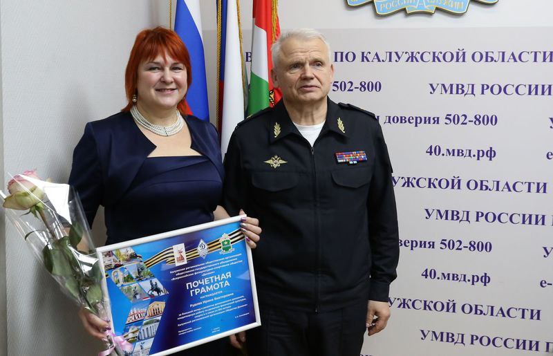 Генерал-майор полиции Сергей Никифоров подвел итоги работы калужского «Динамо» и вручил награды к 100-летию организации Генерал-майор полиции Сергей Никифоров подвел итоги работы калужского «Динамо» и вручил награды к 100-летию организации