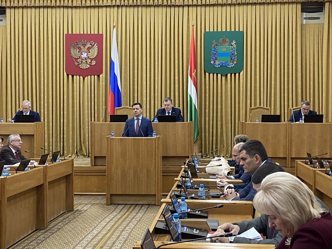 Заседание сессии Законодательного Собрания Калужской области Заседание сессии Законодательного Собрания Калужской области