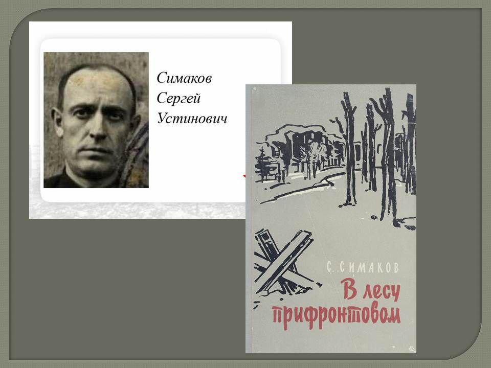 Заседание сессии Законодательного Собрания Калужской области Заседание сессии Законодательного Собрания Калужской области