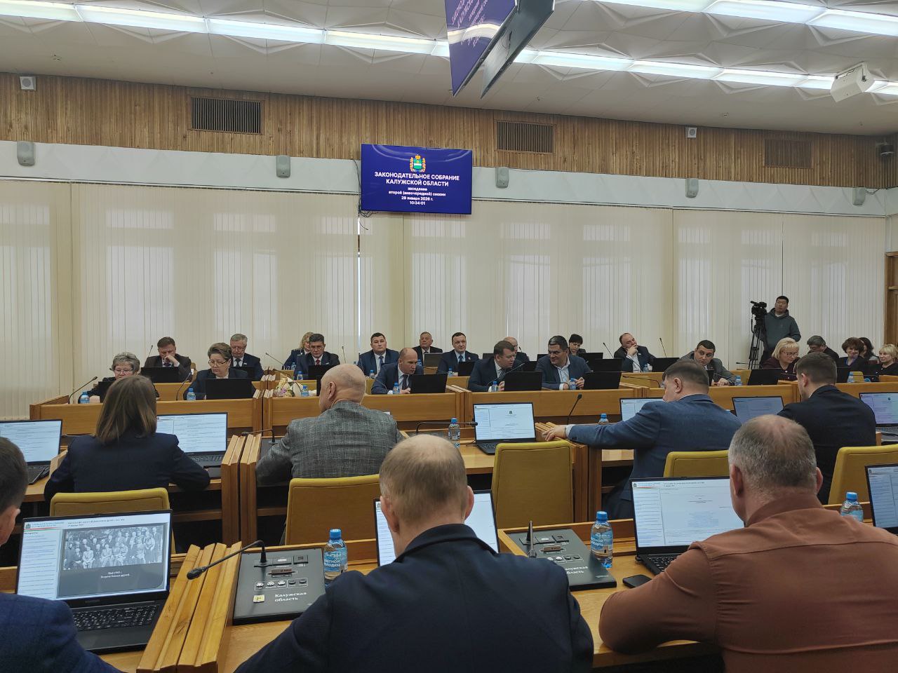 Заседание сессии Законодательного Собрания Калужской области Заседание сессии Законодательного Собрания Калужской области