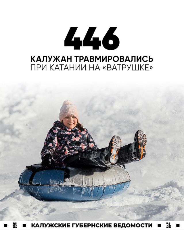 ����� � �������� ������� ���������� 446 �������, ���������� ������ �� ����� ������� �� �����������