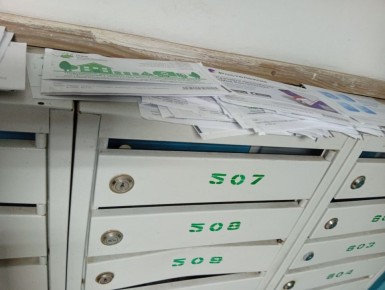 ������ ������ ������� ����: � ���, � ����