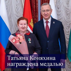 Калужанам вручены награды и присвоены почётные звания