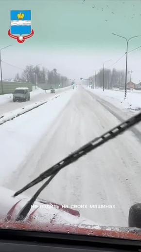 Уборка города от снега идет в штатном режиме