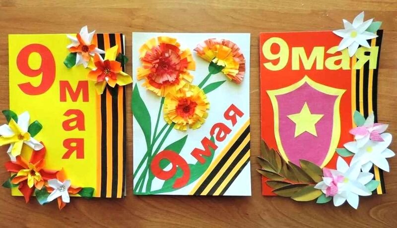 Как создать оригинальную открытку на День Победы своими руками
