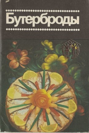 ����������� � ��� ������� �����������: ����������� � ��������