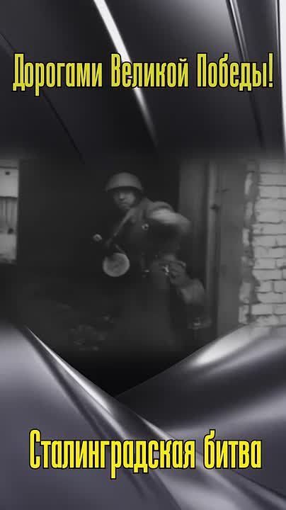 НИ ШАГУ НАЗАД! ВПЕРЕД НА ВРАГА!