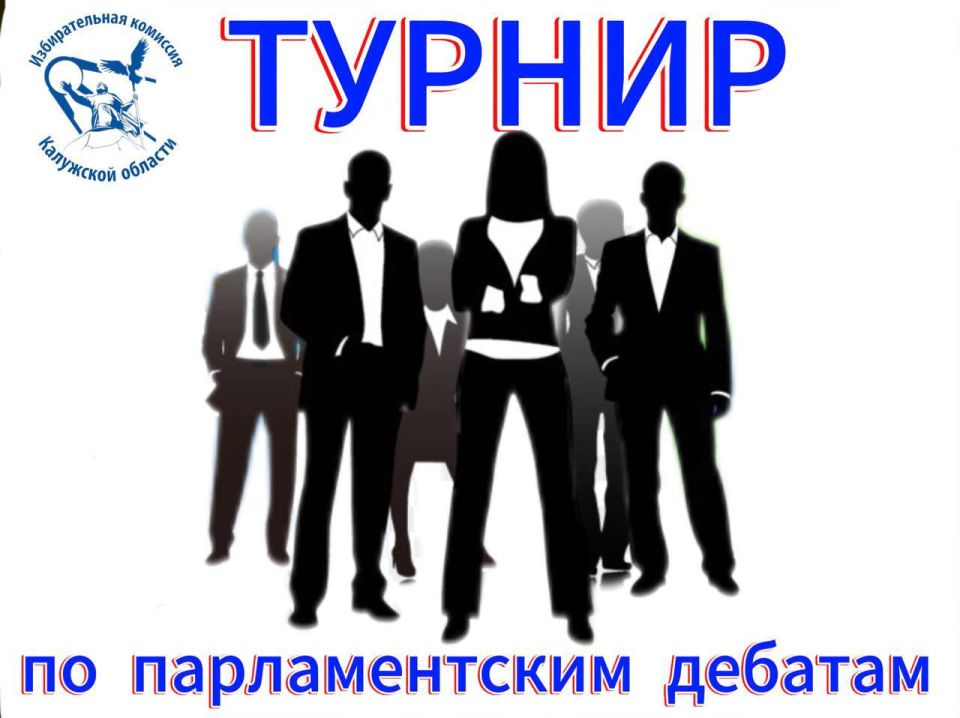 Внимание, студенты колледжей и техникумов Калужской области!