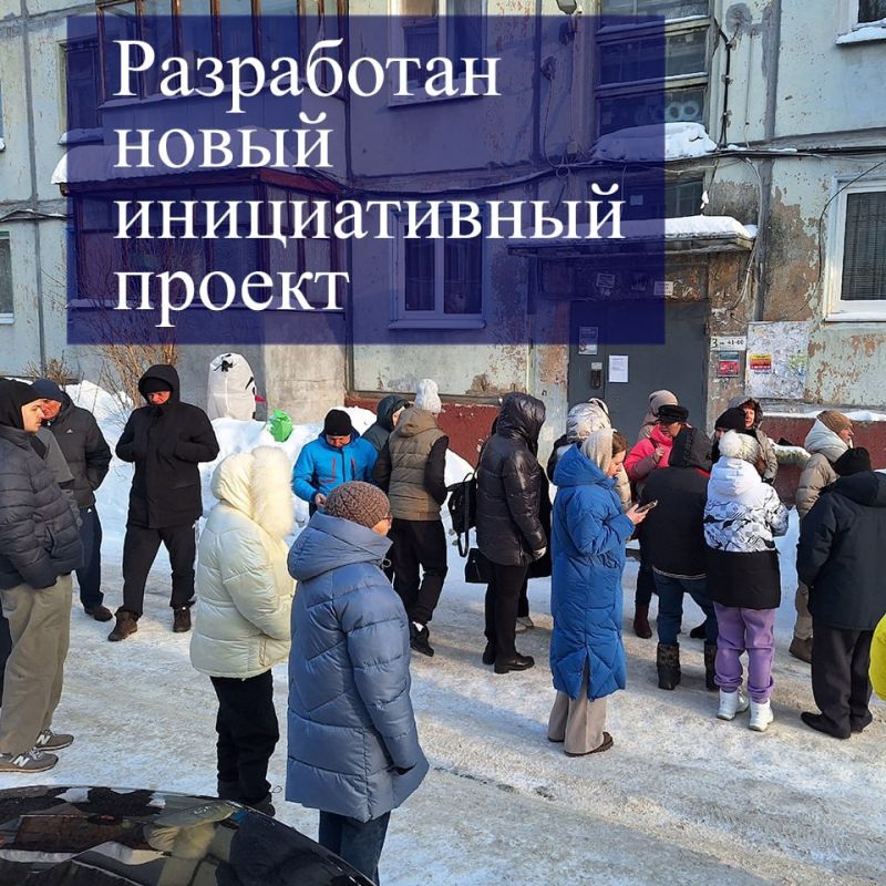 Жители дома №52 по улице Билибина решили принять участие в конкурсе инициативных проектов
