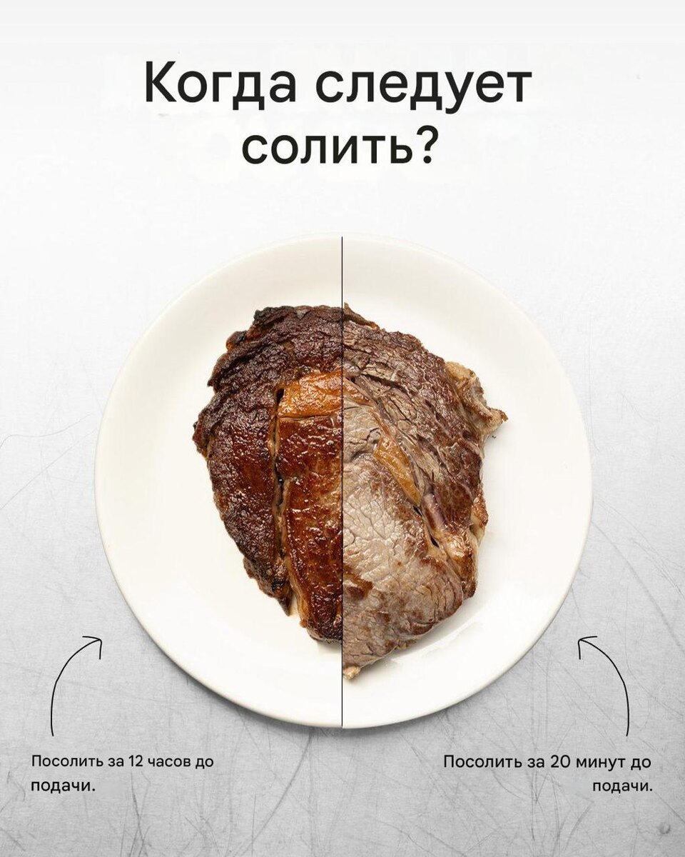 Секреты правильного посола: когда и как это делать