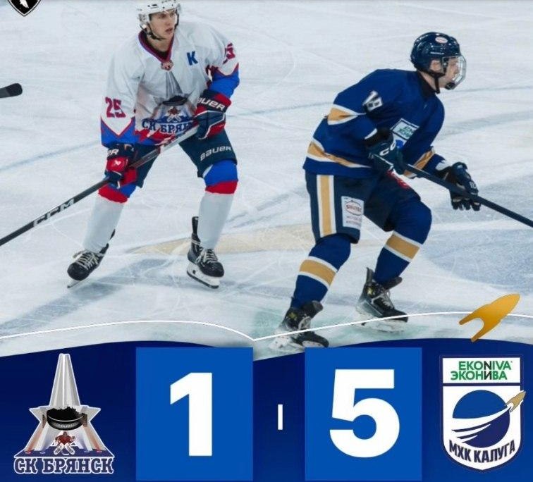 Калужские хоккеисты обыграли брянцев в двух выездных встречах Калужские хоккеисты обыграли брянцев в двух выездных встречах