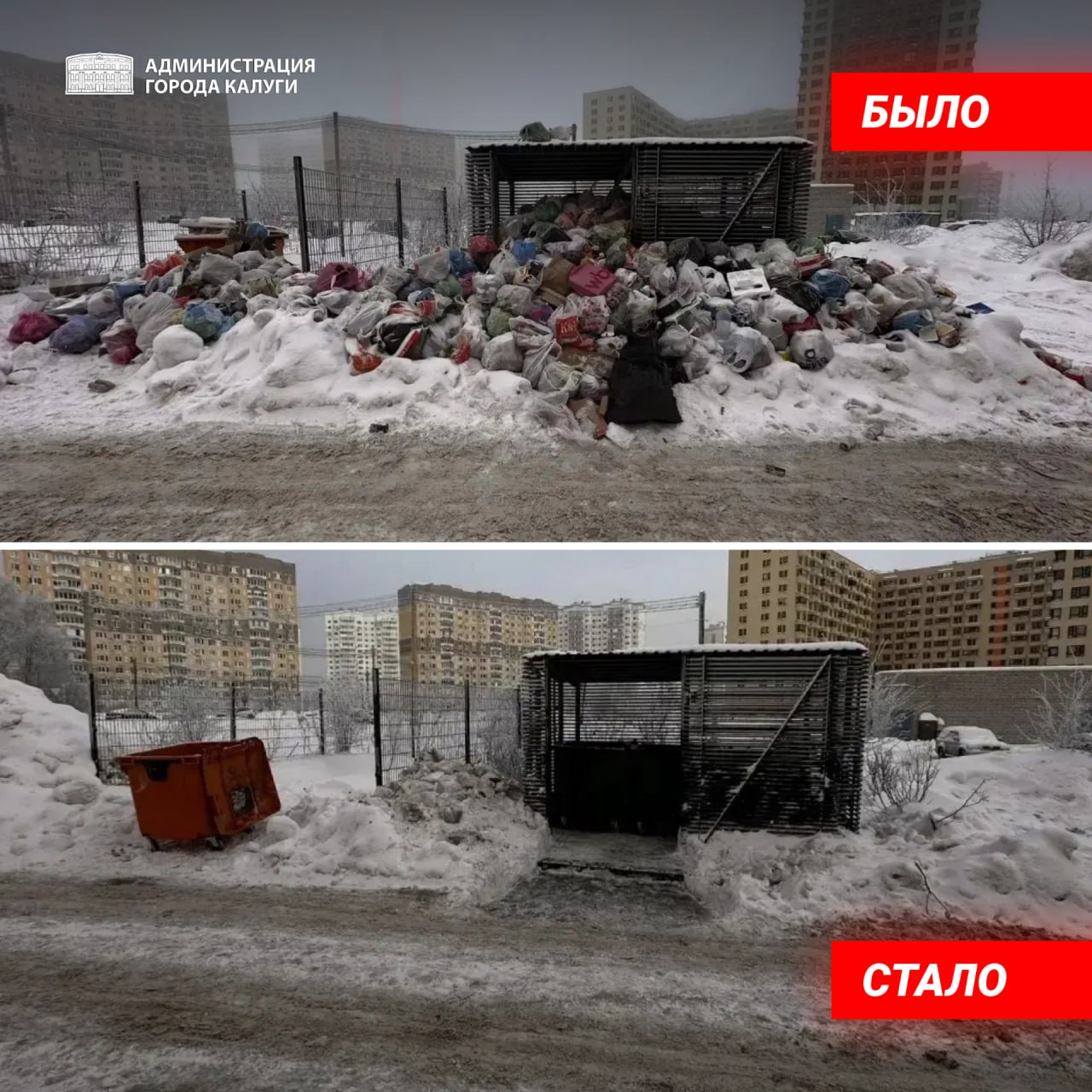 Дмитрий Денисов: Порядок в городе – результат нашей общей работы!