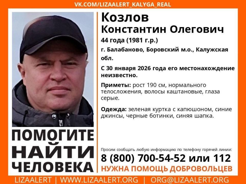 44-������ ������� ������ � ����������