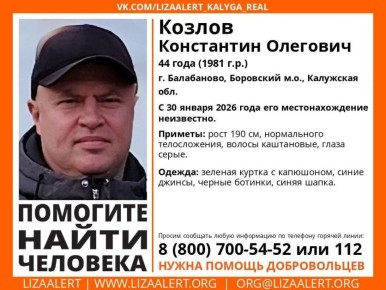 44-������ ������� ������ � ����������