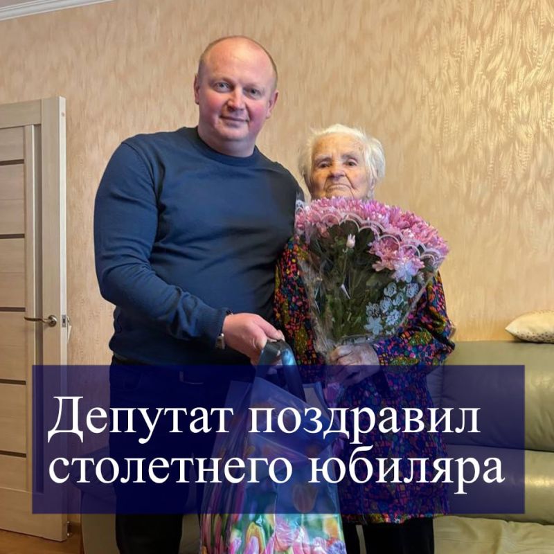 100-летний юбилей отпраздновала Мария Александровна Лидерова