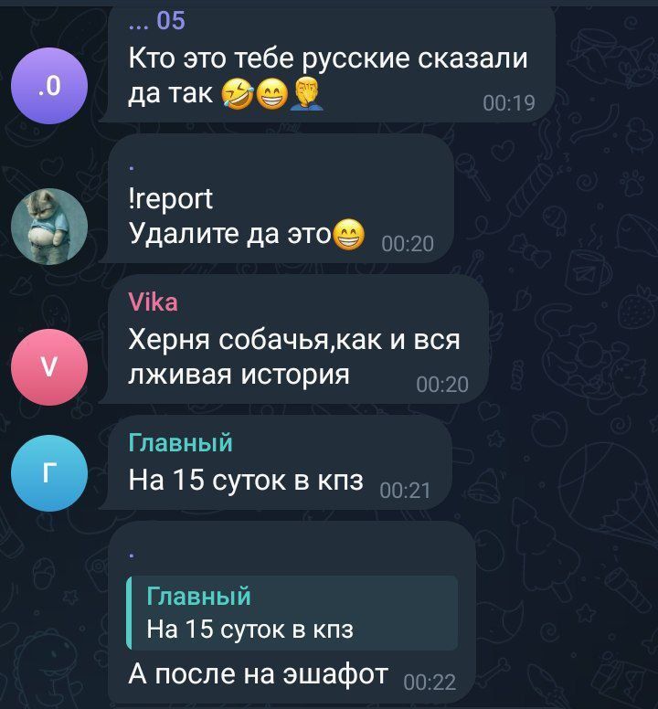 ������ ��������: ������� �� ��������� �������� � ��� � ������ �����