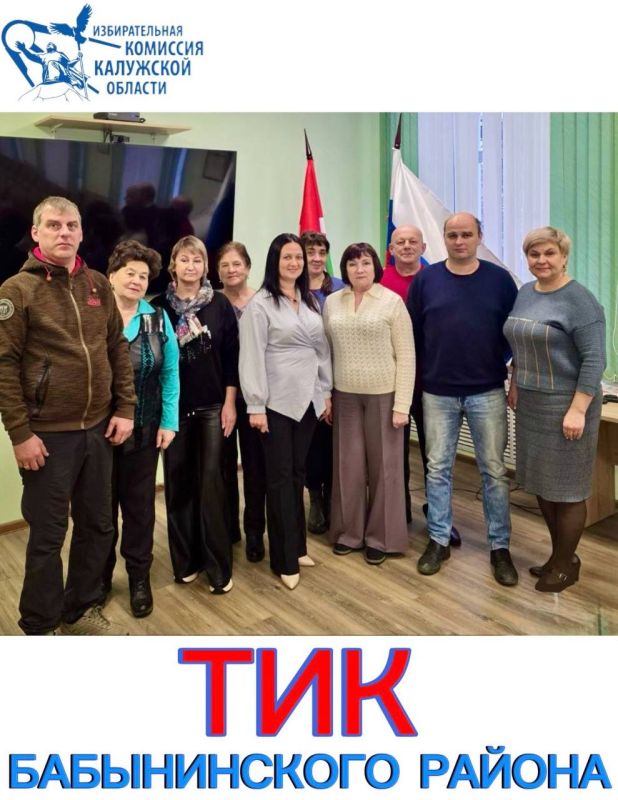 РУБРИКА «Знакомство с новыми составами ТИК»