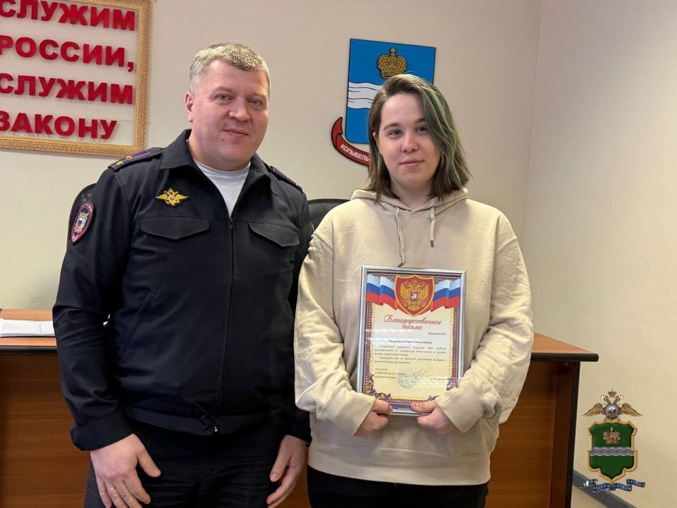 Руководитель УМВД России по городу Калуге Юрий Фролов поблагодарил калужанку за ее активную гражданскую позицию и вручил ей благодарственное письмо и ценный подарок