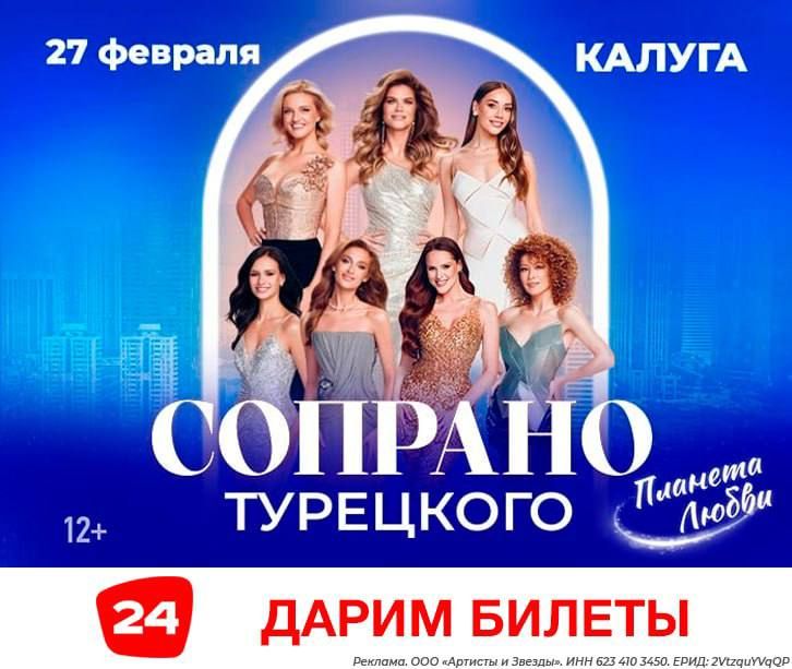 ����� ������ �� SOPRANO ���������