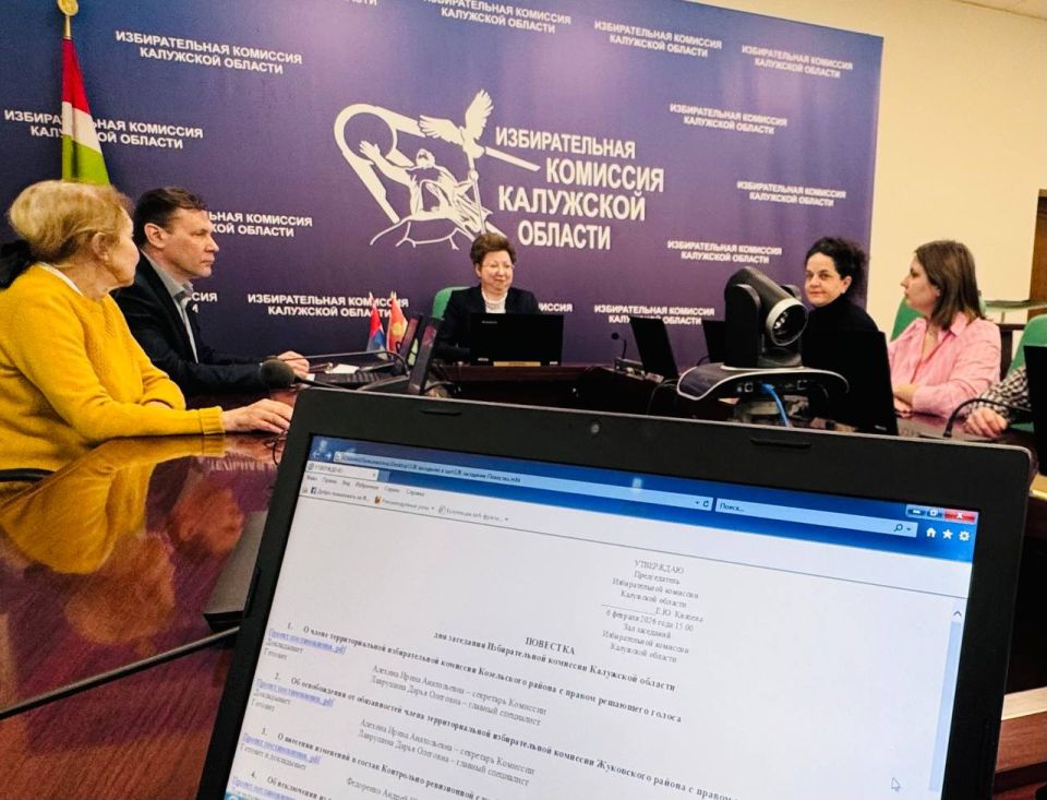 6 февраля состоялось 126-е заседание Избирательной комиссии Калужской области