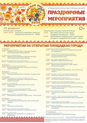 ����� ���������� ��������� � 2026�