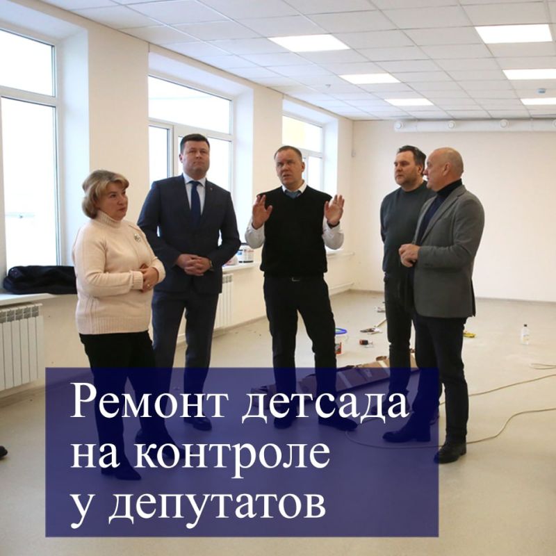 Председатель Думы Калуги Юрий Моисеев и депутат Михаил Васильев в составе комиссии проверили ход ремонта в детском саду №108 «Дружба»