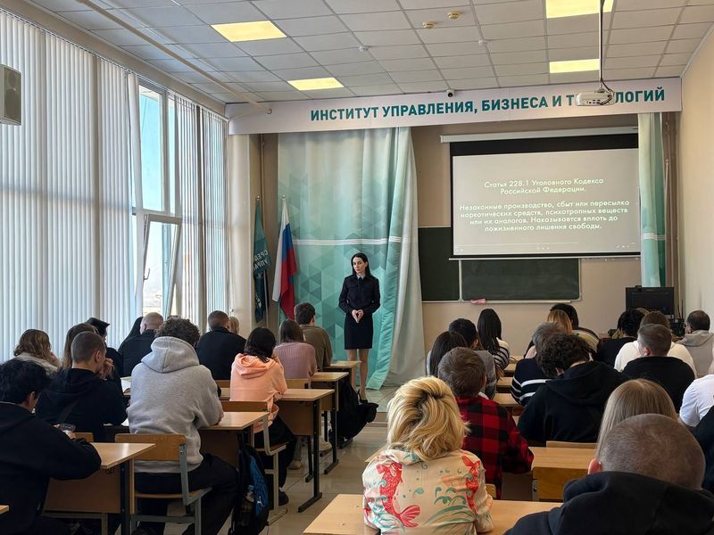 Калужские полицейские провели со студентами беседу о вреде наркотиков