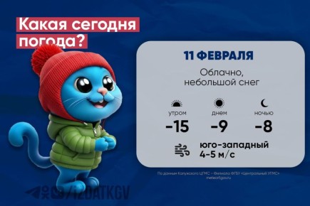 ������ ����, ��������! ������ �� ���� � ���� 11 �������, � ����� � ���� � 11 �� 12