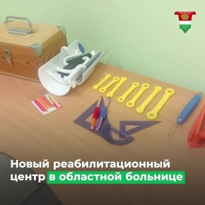 ��������������� � ��������� ������� ������ 156 ���������� ���