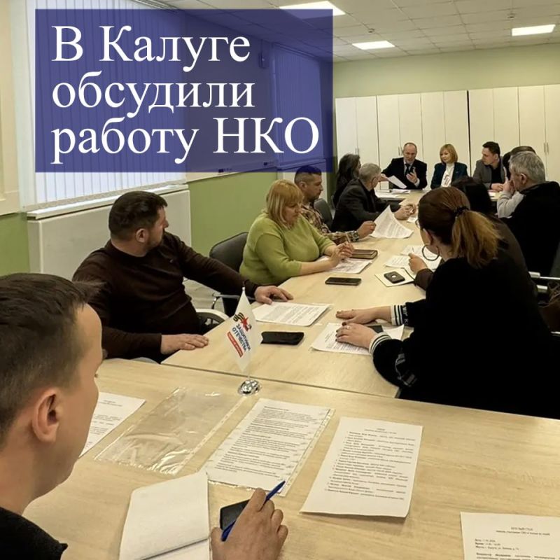 В Калуге прошёл круглый стол, посвящённый помощи участникам специальной военной операции и их семьям, организованный «Калужским областным центром медиации» и благотворительным фондом «Помоги фронту»
