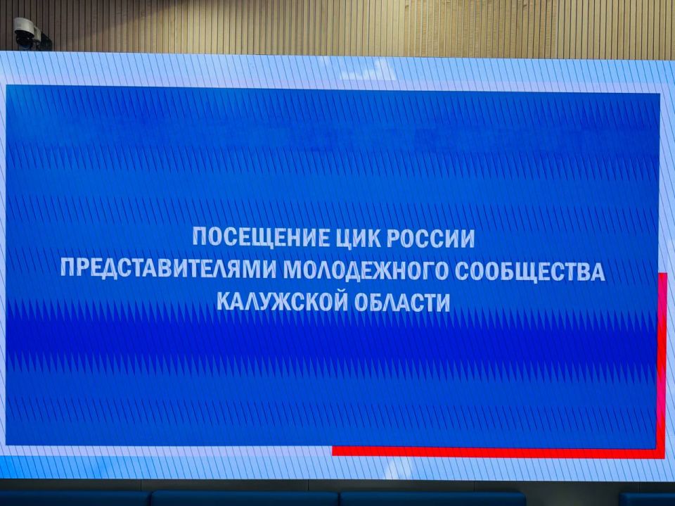 Наши победители, призеры и активисты — в Москве