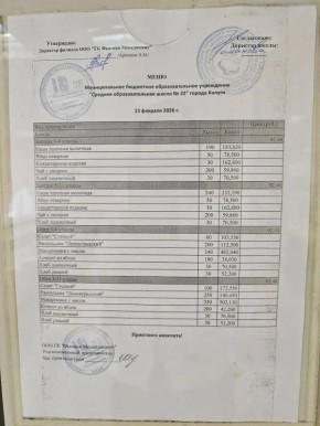 � ������ ������ ��������� �������������, ��-�� ���� ����� �� ����� �������� �� ���������� � �����������