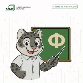 ��������� ����� �Ի � �����������: �������� ����� � ��������