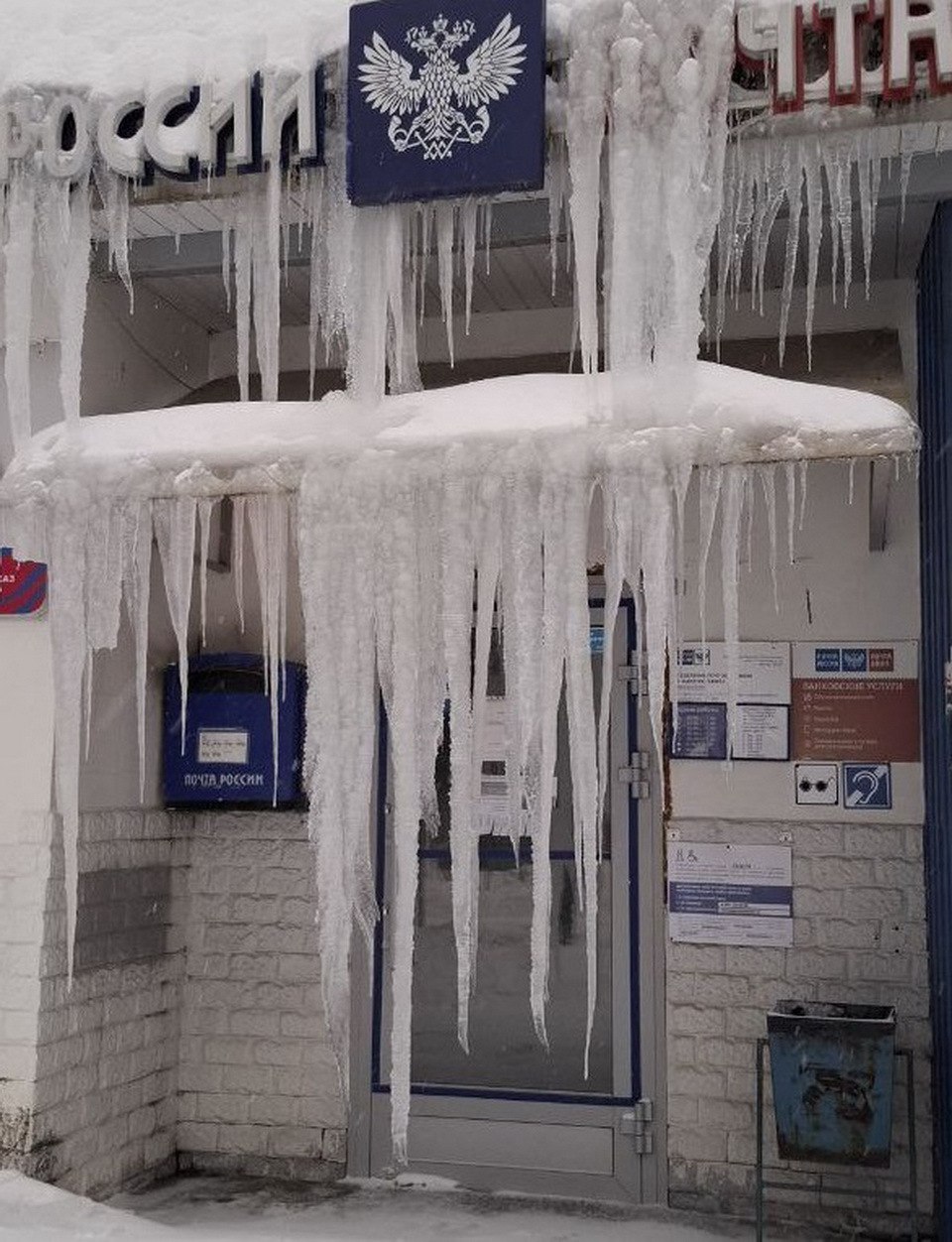 30 «управляшек» Калуги предостерегли из-за сосулек