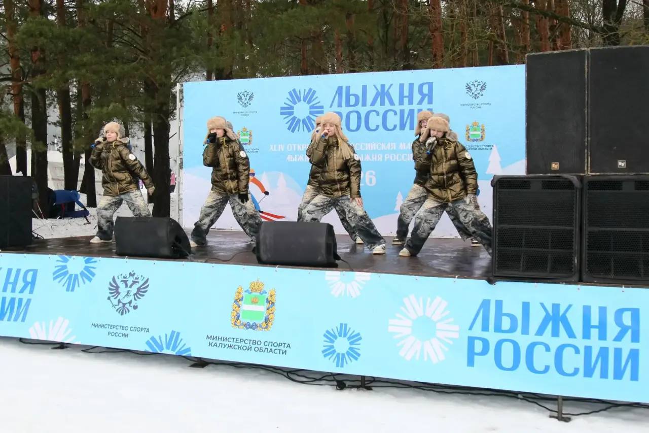 Четыре тысячи калужан приняли участие в «Лыжне России» Четыре тысячи калужан приняли участие в «Лыжне России»