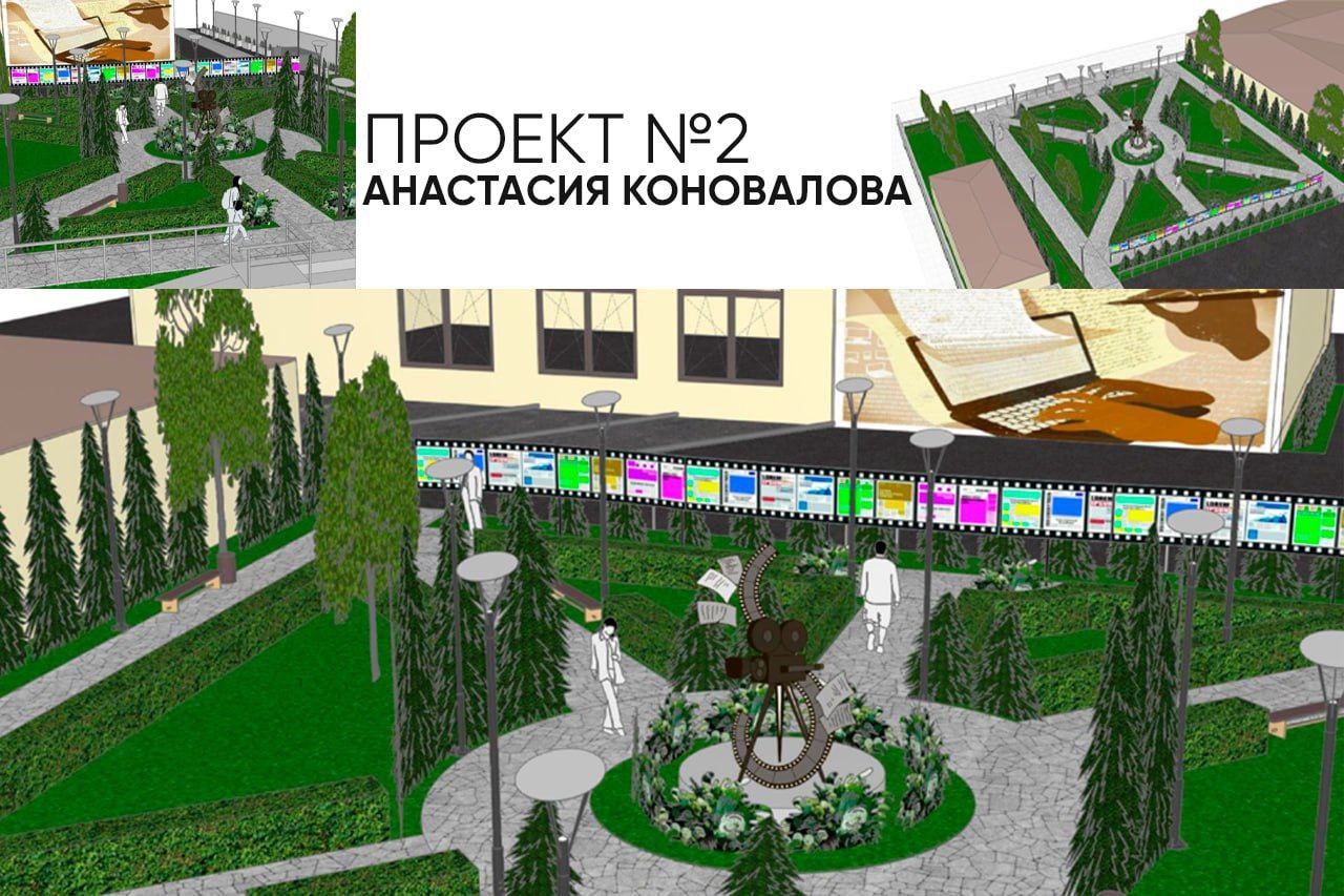 Калужанам предложили выбрать дизайн-проект сквера Журналистов Калужанам предложили выбрать дизайн-проект сквера Журналистов