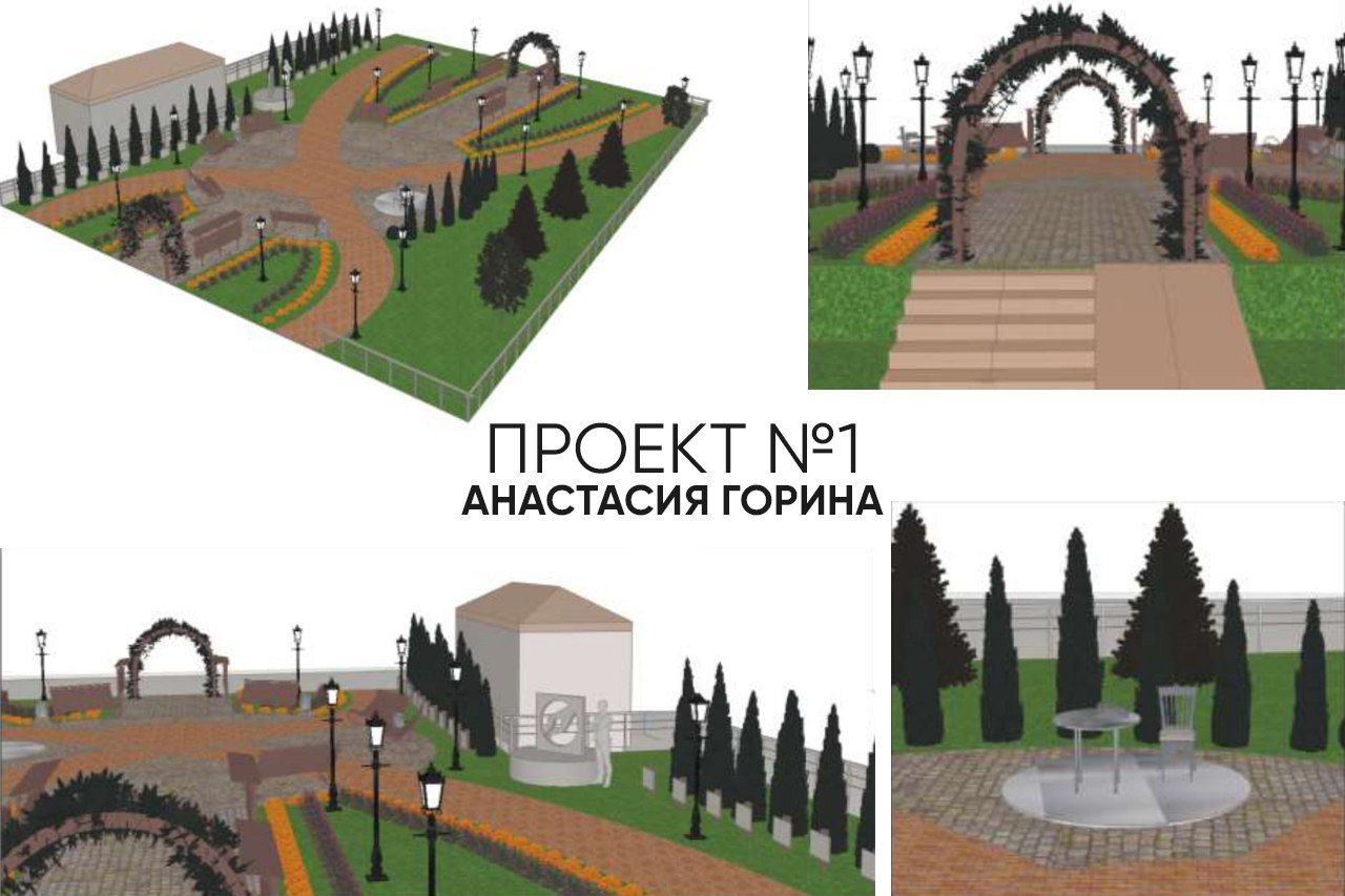 Калужанам предложили выбрать дизайн-проект сквера Журналистов