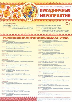 ��������� ����������!. ����������� ������ ���������� ����������, ������� ���� ������������ ���� �������� �������, �������� � ���������� ������