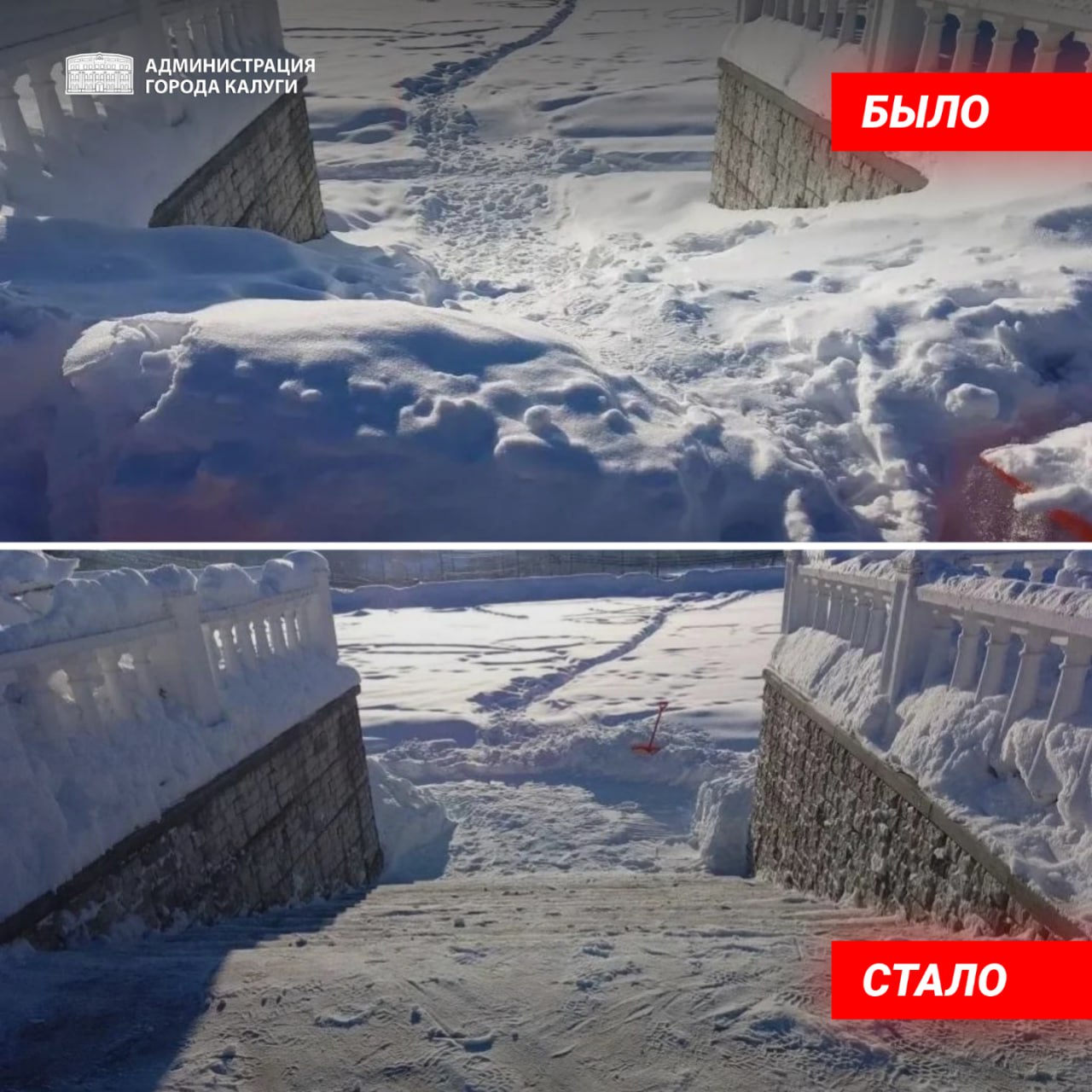 Дмитрий Денисов: Зима продолжается, а значит продолжается и работа по уборке и вывозу снега Дмитрий Денисов: Зима продолжается, а значит продолжается и работа по уборке и вывозу снега