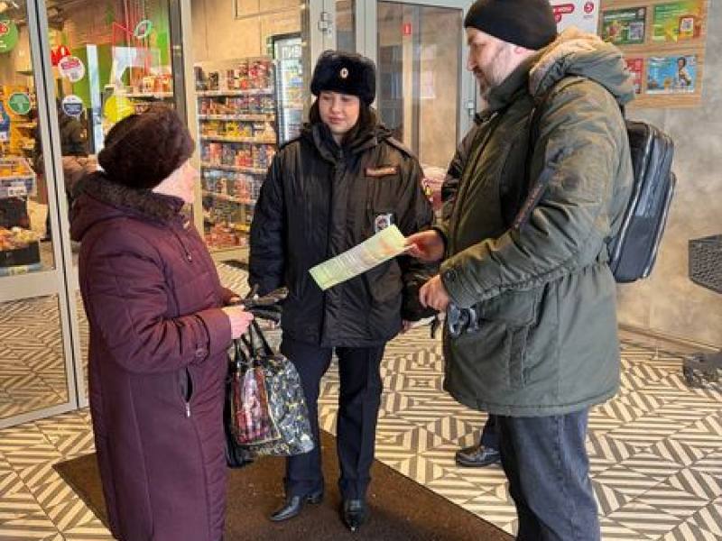 Сотрудники полиции и общественники провели профилактическую акцию в Малоярославце Сотрудники полиции и общественники провели профилактическую акцию в Малоярославце