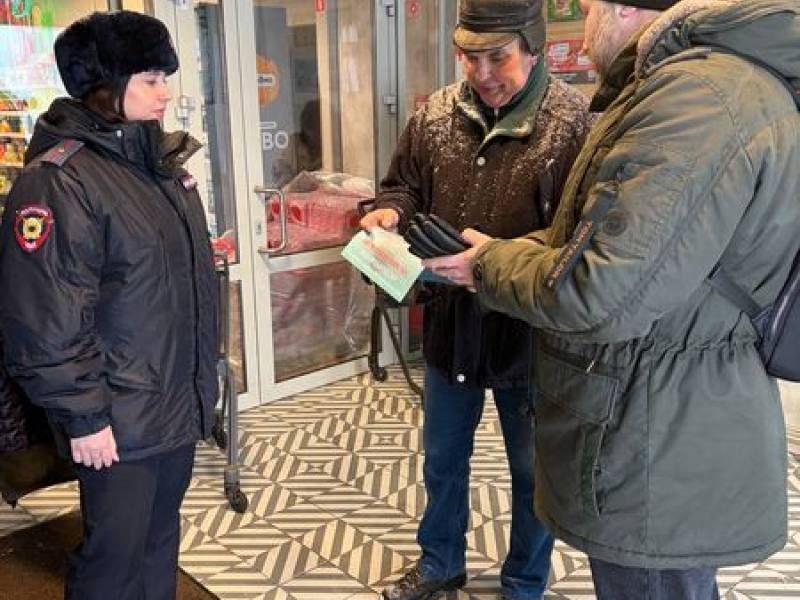 Сотрудники полиции и общественники провели профилактическую акцию в Малоярославце