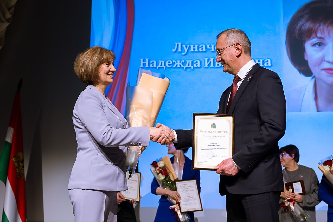 В Тарусе состоялся отчет главы округа Михаила Голубева В Тарусе состоялся отчет главы округа Михаила Голубева