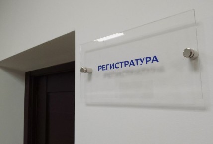 В Калужской области заболеваемость ОРВИ выросла на 13,6 процента за неделю