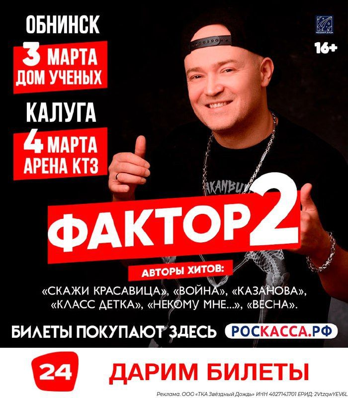 ����� ������ �� ������ 2. ������� ������� ������� ����� �������, ��������, ��������� ������ ������� 2�