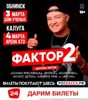 ����� ������ �� ������ 2. ������� ������� ������� ����� �������, ��������, ��������� ������ ������� 2�